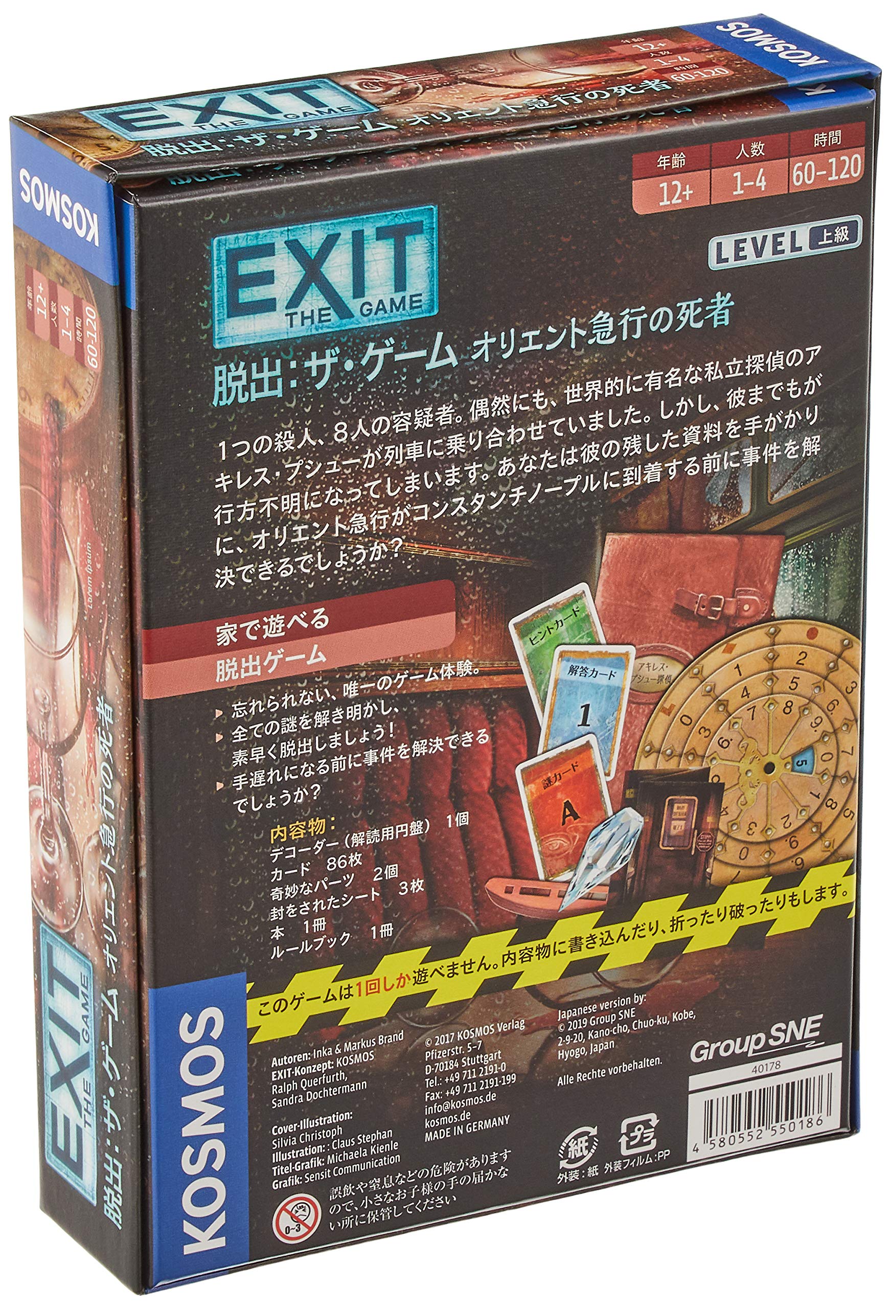 オリエント急行　観覧整理券　入場券　激レア 韓国空港鉄道A'REX(エーレックス)直通列車チケット｜韓国